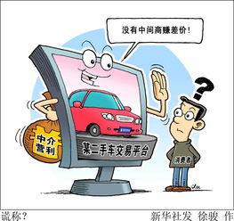 去除中间商 社会经济的重塑与房地产投资的深远影响