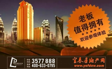 首付11万 年赚3万6 2015年最稳投资产品出炉！